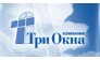 ТРИ ОКНА