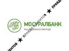 МОСУРАЛБАНК