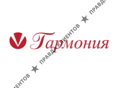 ГАРМОНИЯ