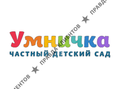 УМНИЧКА