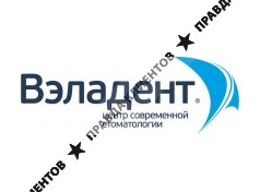 ВЭЛАДЕНТ