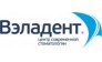 ВЭЛАДЕНТ