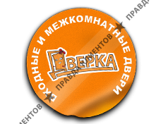 ДВЕРКА