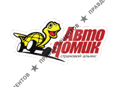 АВТОДОМИК