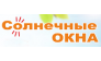 СОЛНЕЧНЫЕ ОКНА