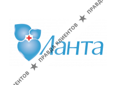 ЛАНТА