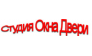 СТУДИЯ ОКНА И ДВЕРИ