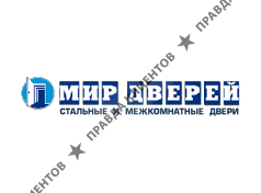 МИР ДВЕРЕЙ