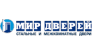 МИР ДВЕРЕЙ