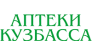 АПТЕКИ КУЗБАССА