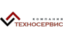 ТЕХНОСЕРВИС