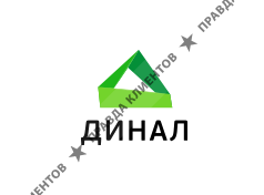 Динал