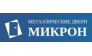 МИКРОН