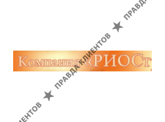 РИОСТРОЙ