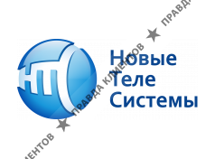 НОВЫЕ ТЕЛЕСИСТЕМЫ НТС-ТВ