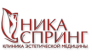 НИКА СПРИНГ