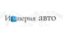 ИМПЕРИЯ АВТО