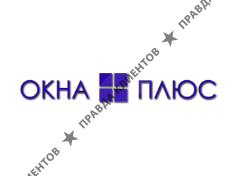 ОКНА ПЛЮС