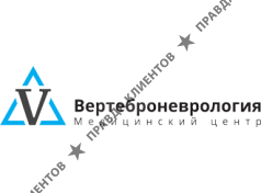 Вертеброневрология