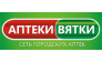 АПТЕКИ ВЯТКИ