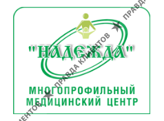 НАДЕЖДА