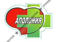 АПОЛОНИЯ