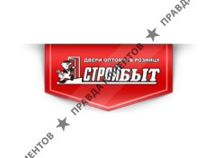 СТРОЙБЫТ