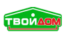 ТВОЙ ДОМ