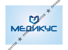 МЕДИКУС