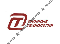 ОКОННЫЕ ТЕХНОЛОГИИ КБЕ