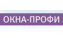 ОКНА-ПРОФИ