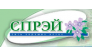 СПРЭЙ