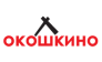 ОКОШКИНО