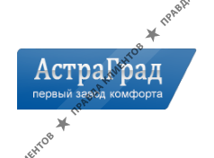 АСТРАГРАД