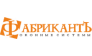 ФАБРИКАНТЪ