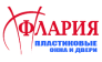 ФЛАРИЯ