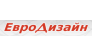 ЕВРОДИЗАЙН