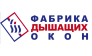 Фабрика Дышащих Окон