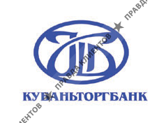 КУБАНЬТОРГБАНК