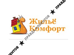 ЖИЛЬЁ КОМФОРТ