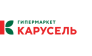 Гипермаркет Карусель