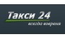 ТАКСИ-24