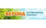 ВЕРОНА-ВЕТ