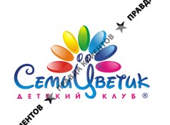 СЕМИЦВЕТИК ДЕТСКИЙ САД
