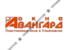 ОКНА АВАНГАРД
