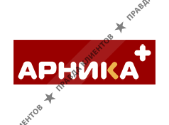 АРНИКА