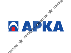 АРКА
