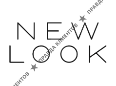 NEW LOOK