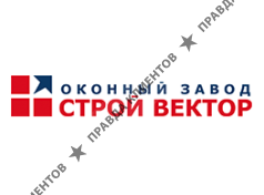 Оконный завод Строй Вектор
