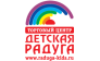 ТЦ Детская Радуга